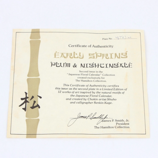 Hamilton Collection Japanese Floral Calender Early Spring Plum Plate COA