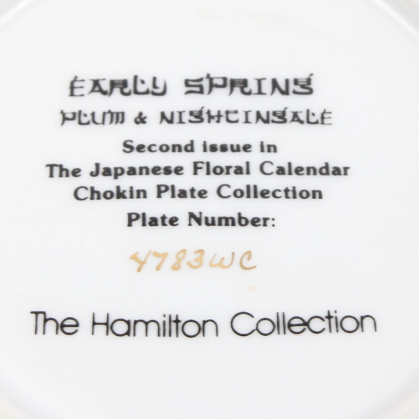 Hamilton Collection Japanese Floral Calender Early Spring Plum Plate COA