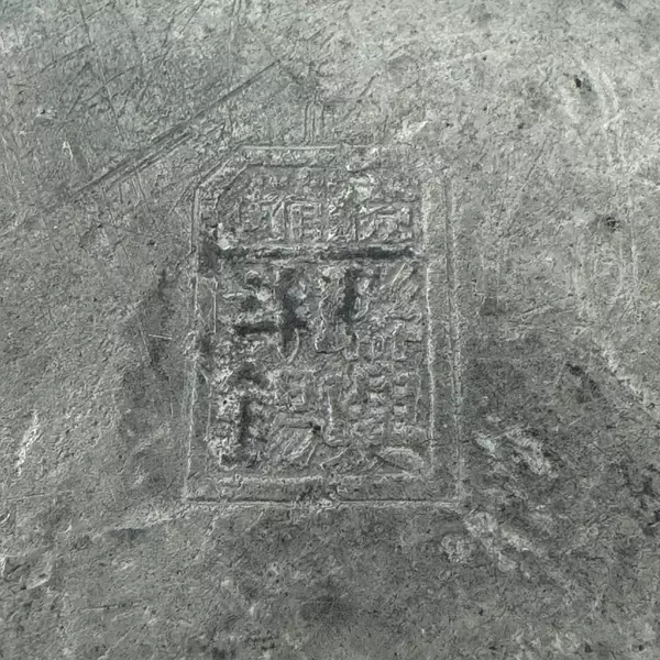 Antique Chinese Pewter Bowl 12" Wide Collectible Decorative Vintage Dish