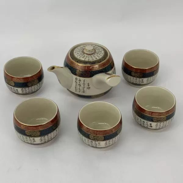 7 Piece Kutani Ware Porcelain Tea Set from Japan
