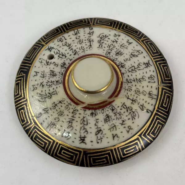 7 Piece Kutani Ware Porcelain Tea Set from Japan