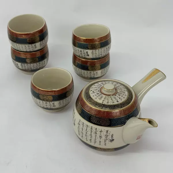 7 Piece Kutani Ware Porcelain Tea Set from Japan