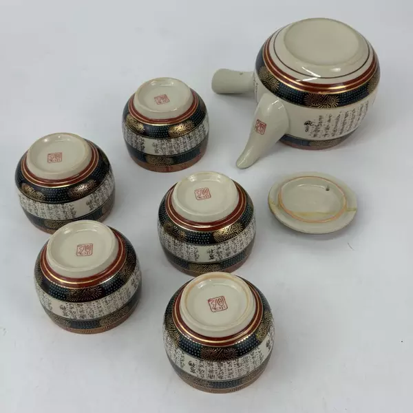 7 Piece Kutani Ware Porcelain Tea Set from Japan