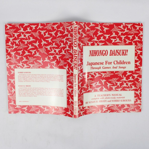 Nihongo Daisuki! Japanese for Children Games & Songs Teacher's Manual 1990 PB