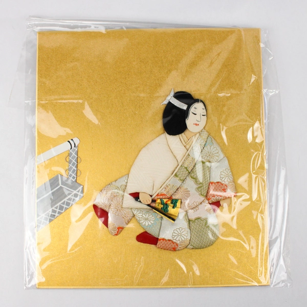 Set of 2 Japanese-Style Textile Wall-Hanging Art Pieces