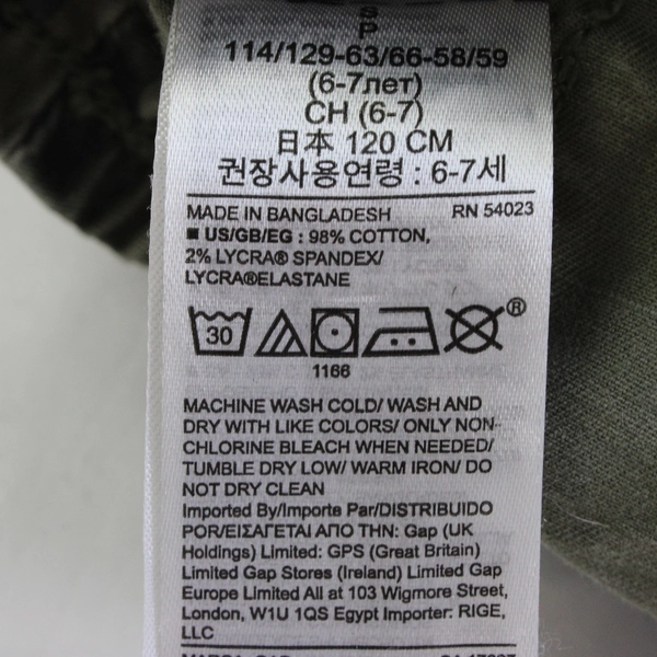 GAP Kids Green Camo Pull On Drawstring Shorts Boys' Size Small