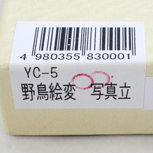 Asian-Inspired Red Cherry Design Wall-Hanging Photo Frame 3 1/4" x 4 3/4"