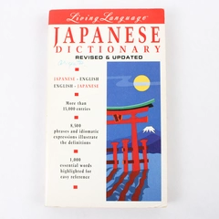 Living Language Japanese Dictionary Revised & Updated 1993 Paperback