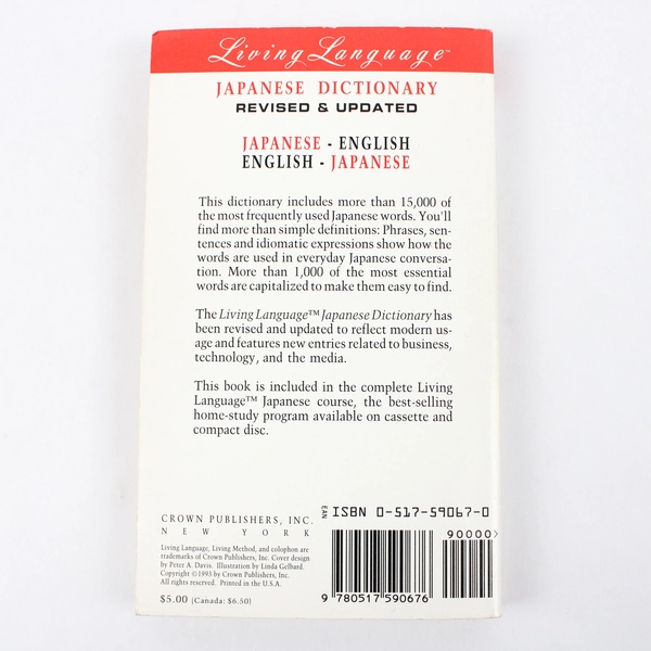 Living Language Japanese Dictionary Revised & Updated 1993 Paperback