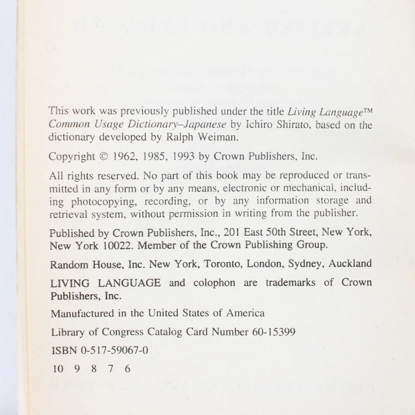 Living Language Japanese Dictionary Revised & Updated 1993 Paperback