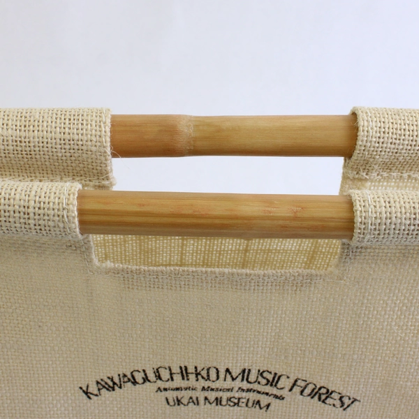 Kawaguchiko Music Forest Ukai Museum Small Woven Souvenir Tote