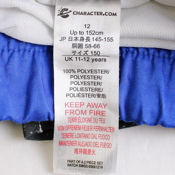 Star Wars Stormtrooper Swim Trunks Boys' Size 12