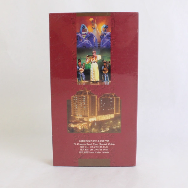 An Authentic Performance Of The Art Legacy Of The Tang Dynasty Sealed VHS