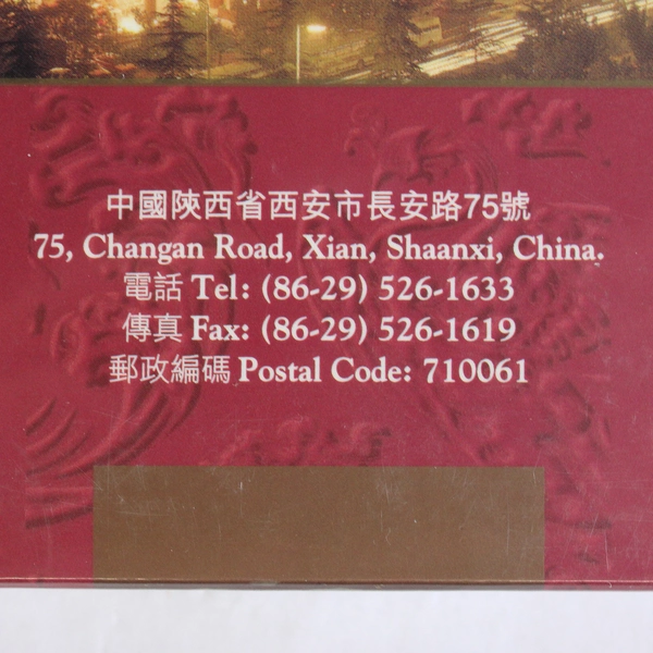 An Authentic Performance Of The Art Legacy Of The Tang Dynasty Sealed VHS