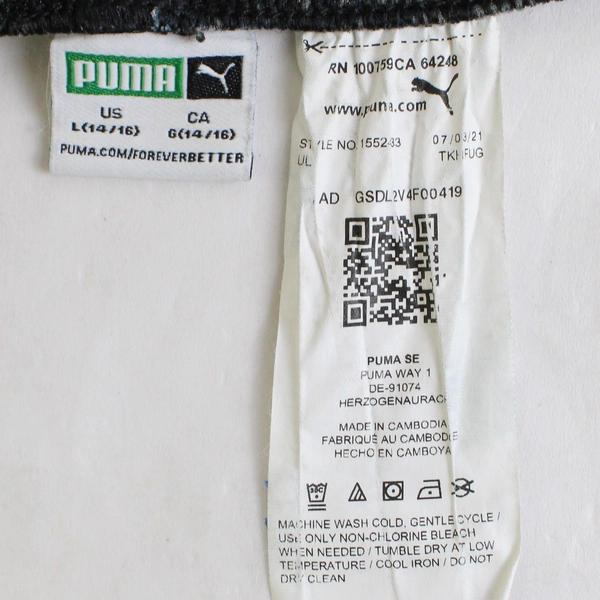 Puma Gray and Black Camo Athletic Shorts Boys' Size Large 14/16