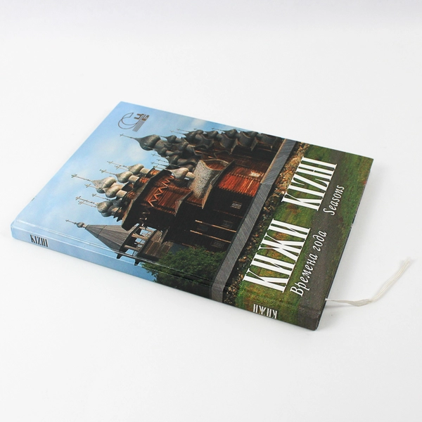 Khizi Seasons 2004 Russian Hardcover Picture Book