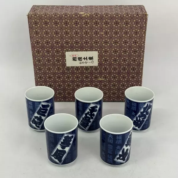 Set of 5 Blue and White Japanese Sumo Wrestling Tea Cups With Box