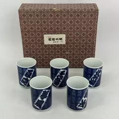 Set of 5 Blue and White Japanese Sumo Wrestling Tea Cups With Box