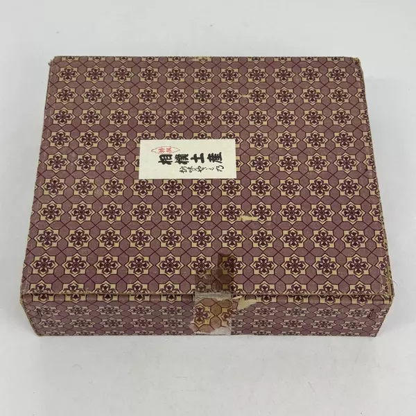 Set of 5 Blue and White Japanese Sumo Wrestling Tea Cups With Box