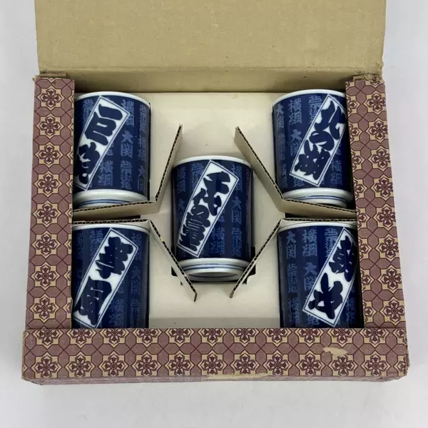 Set of 5 Blue and White Japanese Sumo Wrestling Tea Cups With Box