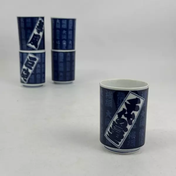 Set of 5 Blue and White Japanese Sumo Wrestling Tea Cups With Box