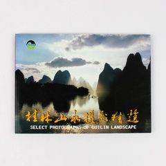 Select Photographs of Guilin Landscape 2000 Paperback In Chinese & English