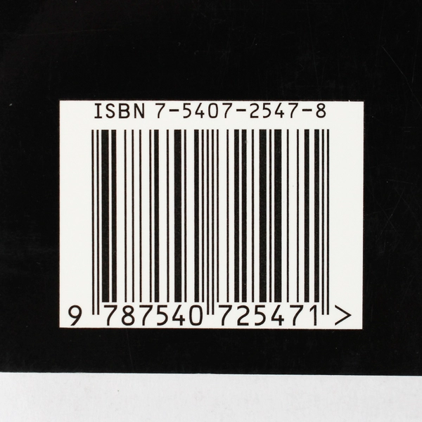 Select Photographs of Guilin Landscape 2000 Paperback In Chinese & English