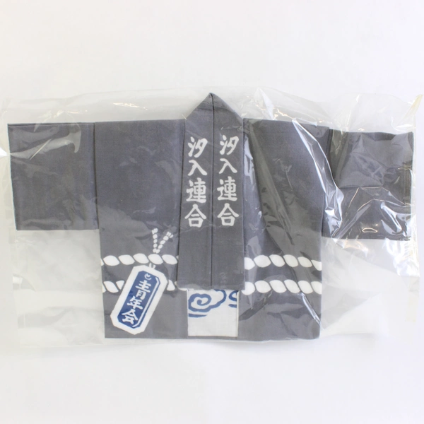 Tokyo High Doll Academy Geisha Doll Kit Incomplete