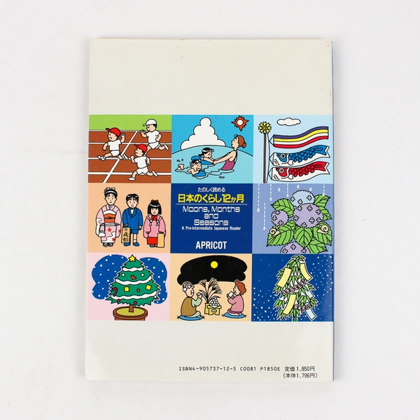 Moons Months And Seasons A Pre-Intermediate Japanese Reader 1993 PB