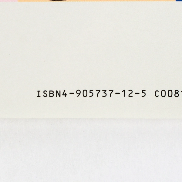 Moons Months And Seasons A Pre-Intermediate Japanese Reader 1993 PB