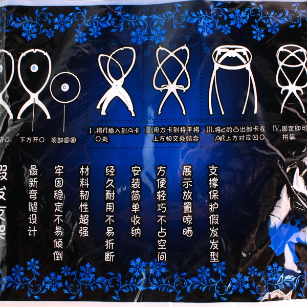 Lot of 3 NIP Korean Wig Head Stands Black and White