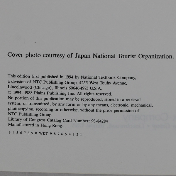 Konnichi Wa Japan by Les Omotani 1994 Paperback