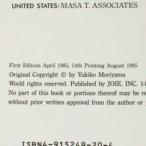 Japanese Cuisine For Everyone by Yukiko Moriyama Quick & Easy Series 1995 HC DJ