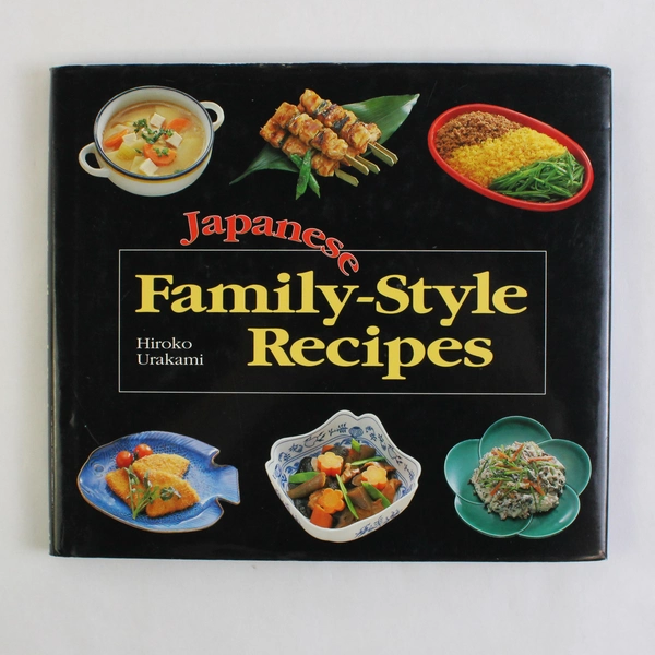Japanese Family Style Recipes by Hiroko Urakami 1992 Hardcover Dust Jacket