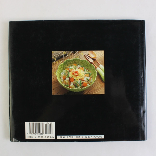 Japanese Family Style Recipes by Hiroko Urakami 1992 Hardcover Dust Jacket