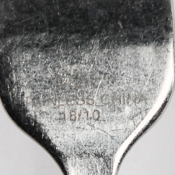 MSE Martha Stewart Long Leaf Stainless 18/10 Flatware Set Of 4 Dinner Forks