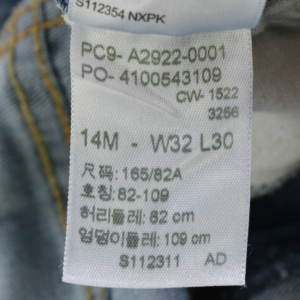 Levi Strauss & Co Signature Gold High Rise Straight Jean Blue Womens Size 14