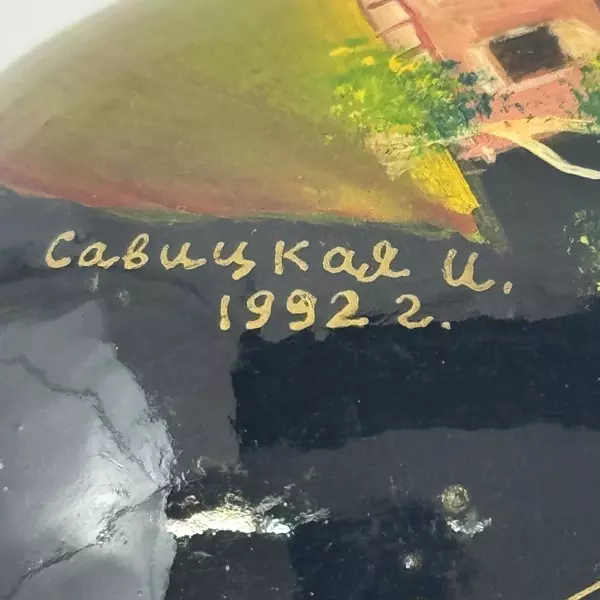 1992 Hand Painted 4 Inch Black Lacquer Souvenir Egg From Russia