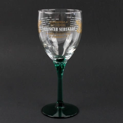 Savannah Serenade Mayor's Charity Event Wine Glass Green Stem Gold Accents
