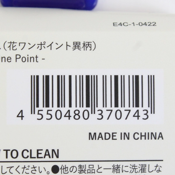 Daiso Women's Room Socks Blue W/ Orange Poppies Patern #0743 US Size 6-8