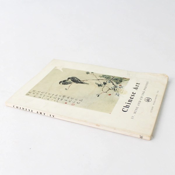 Chinese Art IV Ming Ch'ing Periods by Jean A. Keim 1961 Tudor Pub Rare Paperback