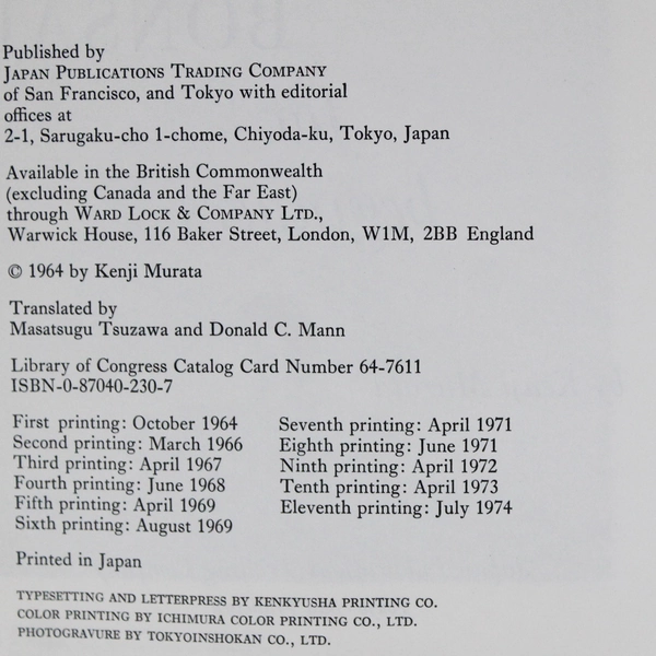 Practical BONSAI For Beginners by Kenji Murata 1974 Japan Publications PB