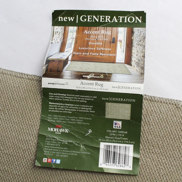 New Generation Beige Accent Rug 30 x 45 in With Tags