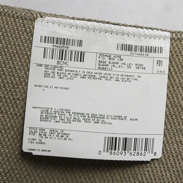 New Generation Beige Accent Rug 30 x 45 in With Tags