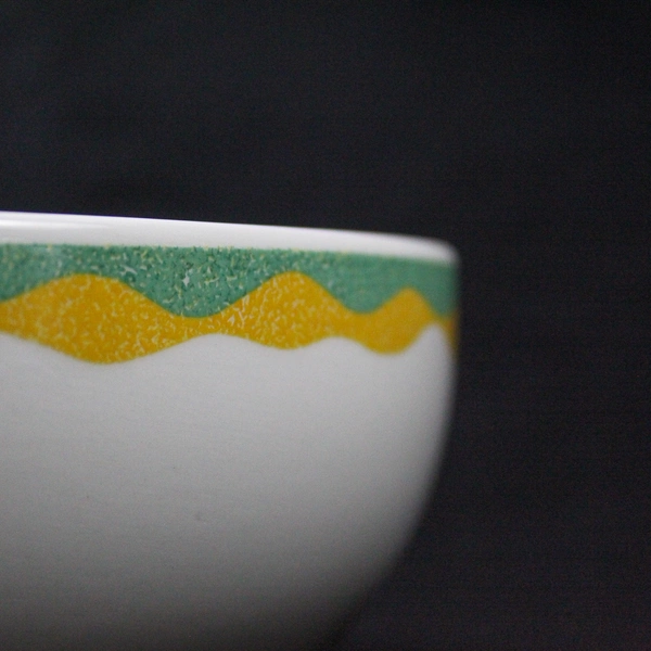 Mikasa Bosa Nova 8.5" White Green Yellow Rippled Salad Bowl Pre-Owned