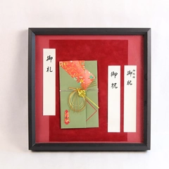 Vintage Asian Floral Envelope Letters Tapestry Art Picture 13"x13" Framed