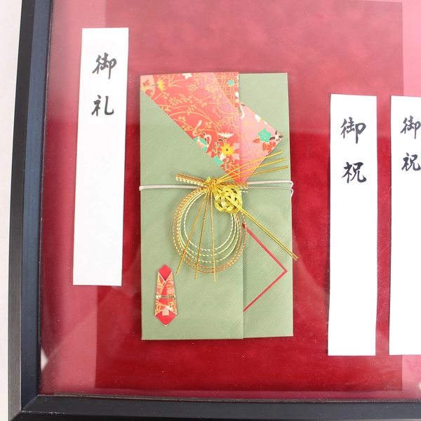 Vintage Asian Floral Envelope Letters Tapestry Art Picture 13"x13" Framed