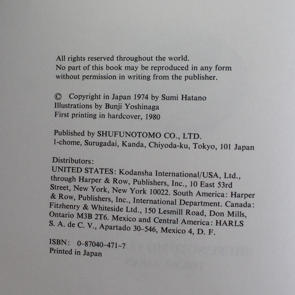 Homestyle Chinese Cooking in Pictures by Sumi Hatano Vintage 1980 Book