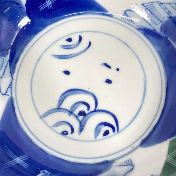 Vintage Oriental Ceramic Bowl 8" Cobalt Blue Green Pagoda Pattern 3" Deep