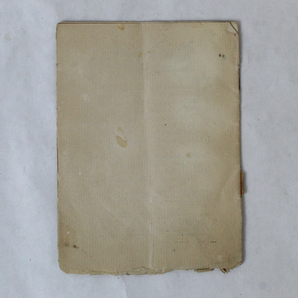 The Wonderful One-Hoss Shay by Oliver Wendell Holmes PB Columbus Buggy Co